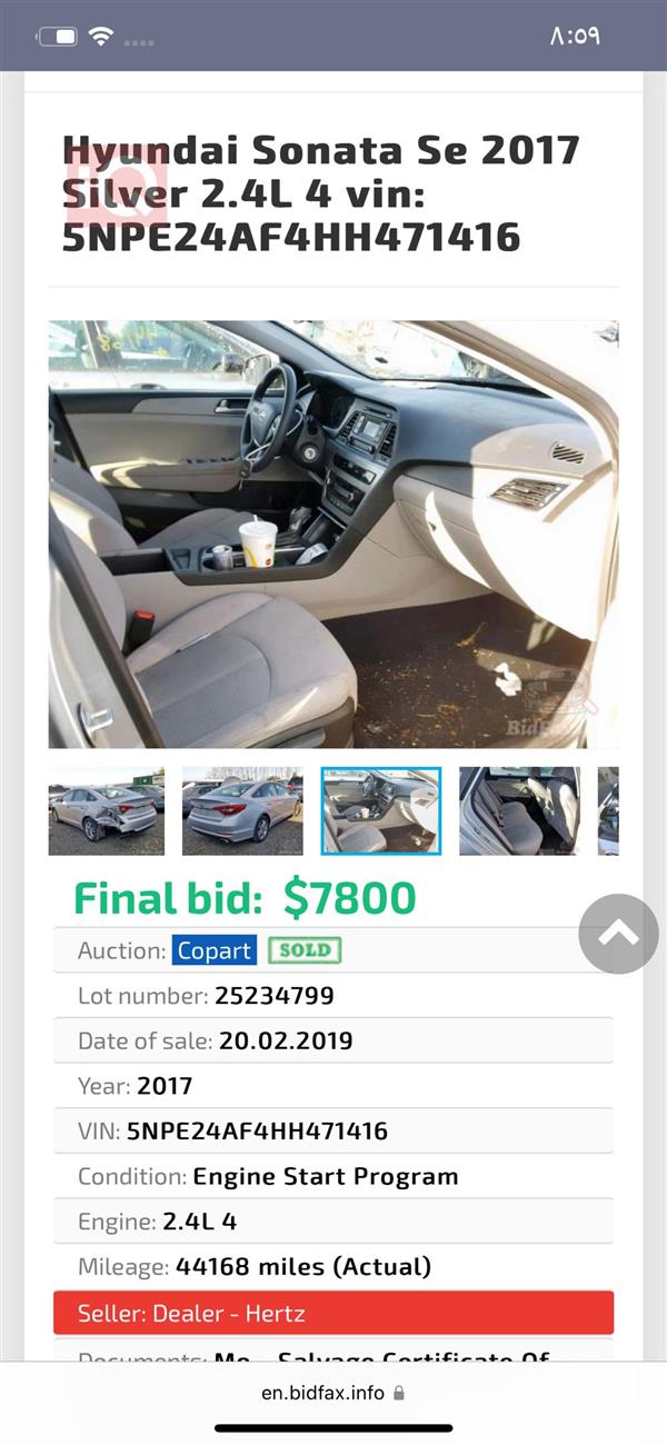 car image